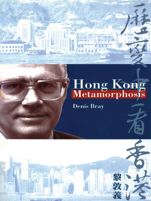 cover image of Hong Kong Metamorphosis